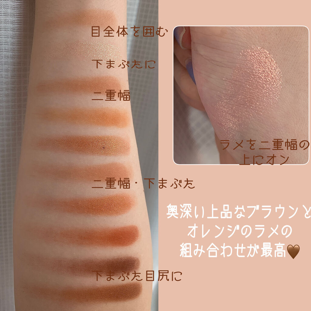 グリッタープリズム シャドウ/MISSHA/グリッターを使ったクチコミ（3枚目）