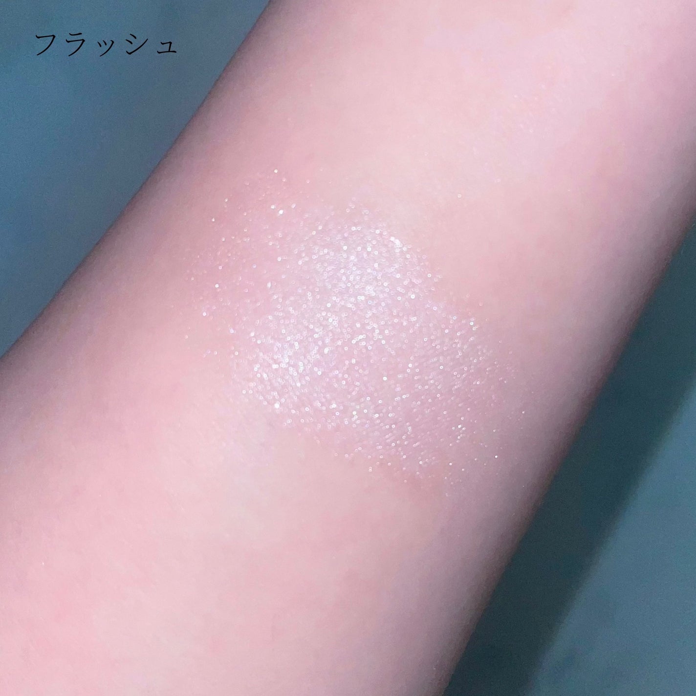 むにゅっとハイライター/キャンメイク/クリームハイライトを使ったクチコミ(3枚目)