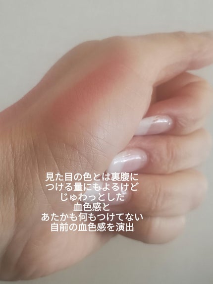 リップアンドチーク ブラーリープリンポット/fwee/口紅を使ったクチコミ(2枚目)