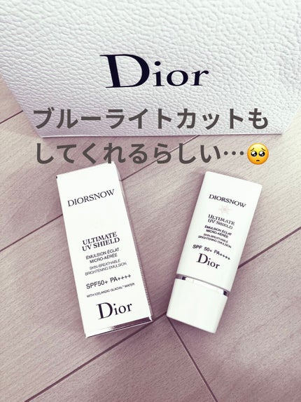 【旧】スノー アルティメット UVシールド 50+/Dior/日焼け止めミルクを使ったクチコミ(1枚目)