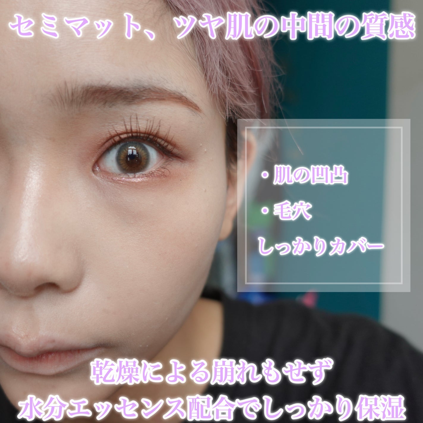 ピンクティーツリーカバープライマークッション/APLIN/クッションファンデーションを使ったクチコミ(4枚目)