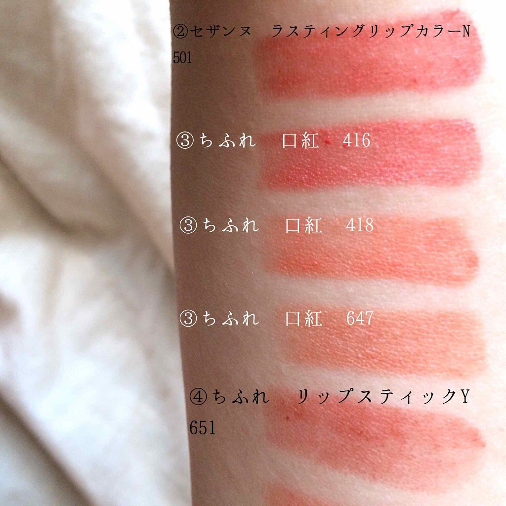 【旧】ディオール アディクト リップ グロウ/Dior/リップケアを使ったクチコミ(2枚目)