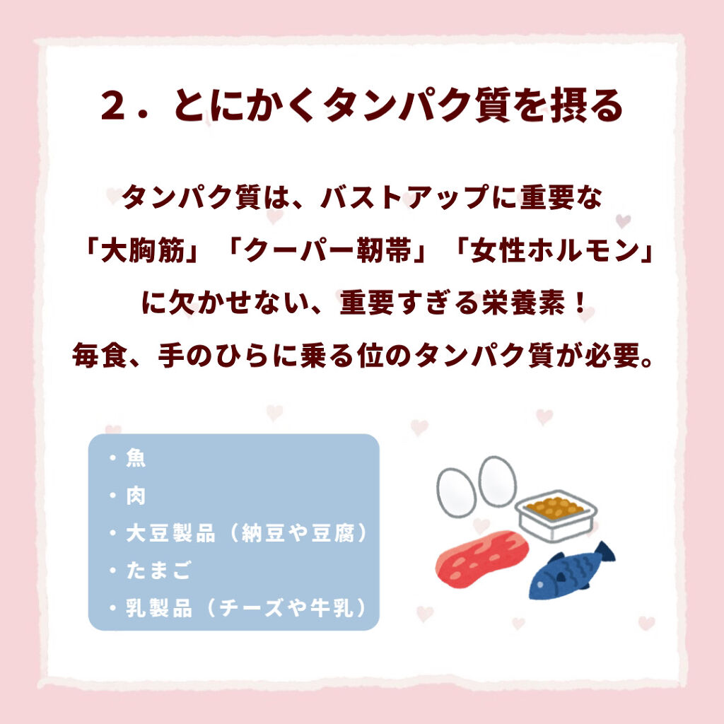 ふんわりルームブラ Angellirの画像 動画一覧 Lips