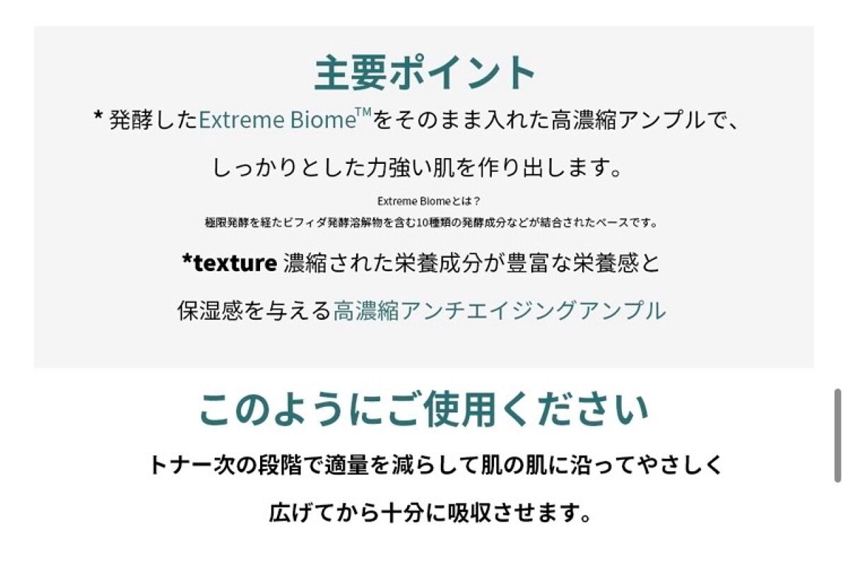 Maru on LIPS 「MISSHATIMEREVOLUTIONNIGHTREPAIR..」(3枚目)