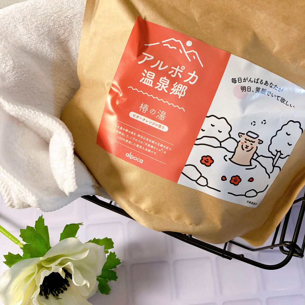 アルポカ温泉郷〜椿の湯〜/アルポカ/無機塩系入浴剤を使ったクチコミ(1枚目)