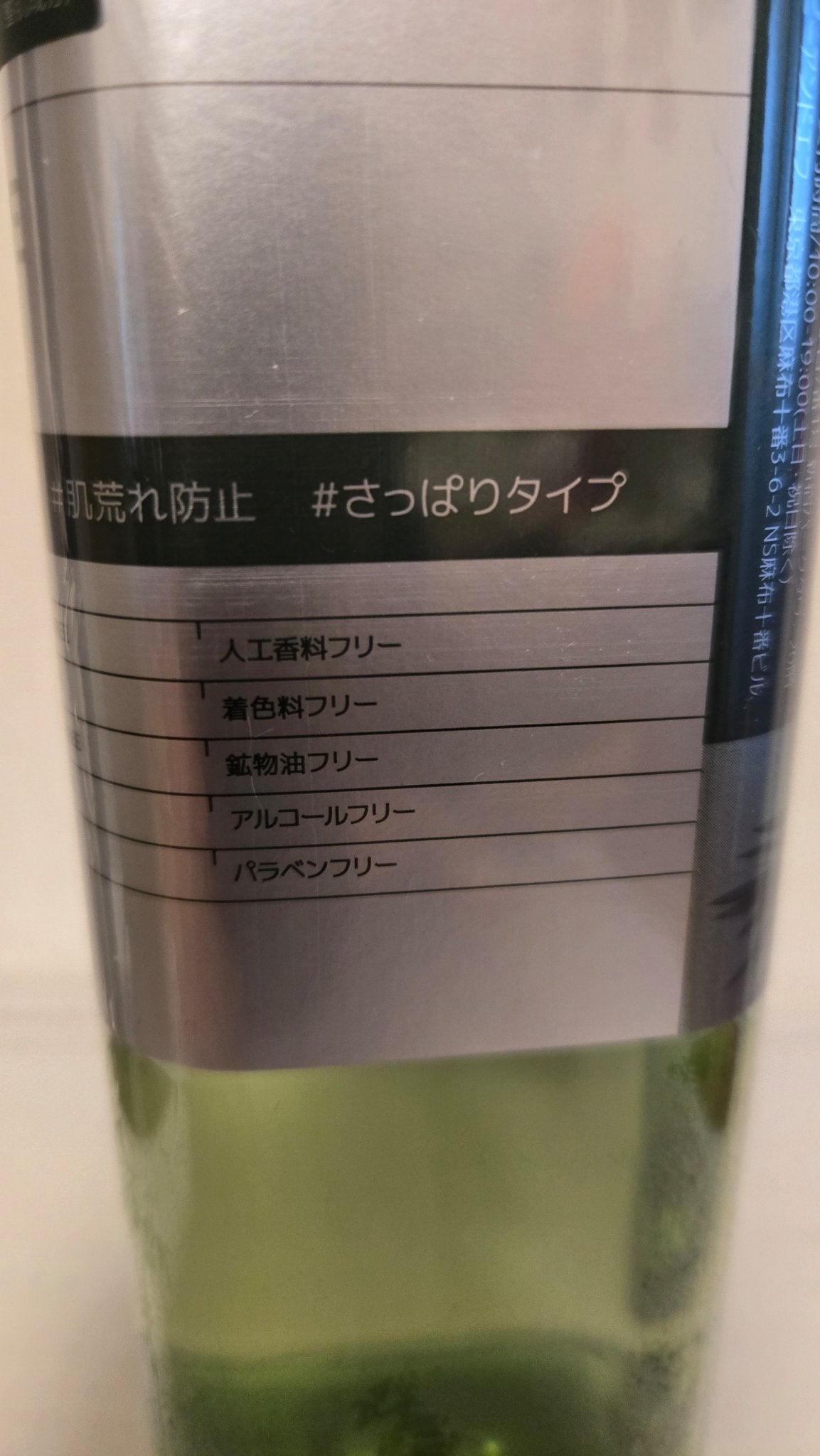 THE ティーツリー カーミング トナー/MEDIHEAL/化粧水を使ったクチコミ(2枚目)