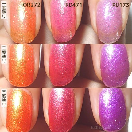 ネイルホリック Glamour Glitter/ネイルホリック/マニキュアを使ったクチコミ(5枚目)