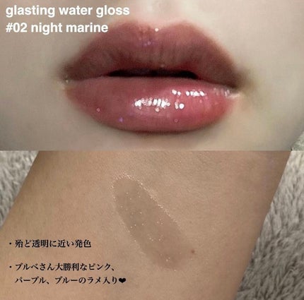 ジューシーラスティングティント/rom&nd/リップティントを使ったクチコミ(3枚目)