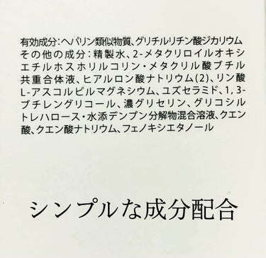 NALC 薬用モイストローションのクチコミ「インナードライをどうにかし隊

肌の内側は乾燥しているのに表面はベタつく……。
保湿力高めな化.....」（2枚目）