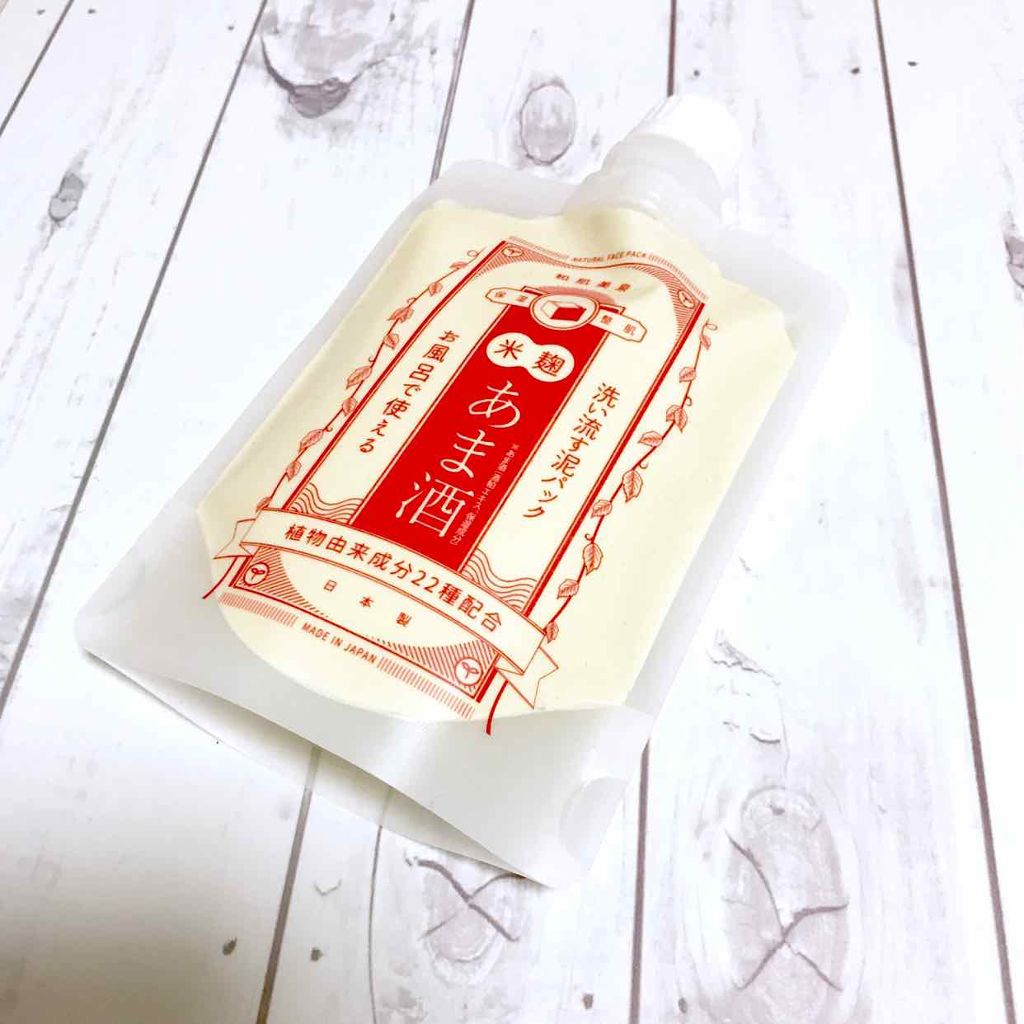 洗い流す泥パック 米麹・あま酒/和肌美泉/洗い流すパック・マスクを使ったクチコミ(1枚目)