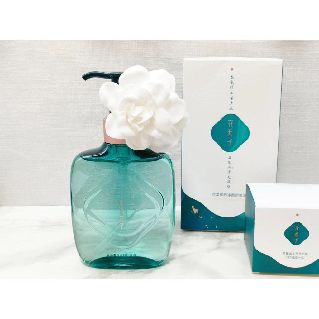 花萃浄顔 クレンジングオイル/花西子/オイルクレンジングを使ったクチコミ(1枚目)