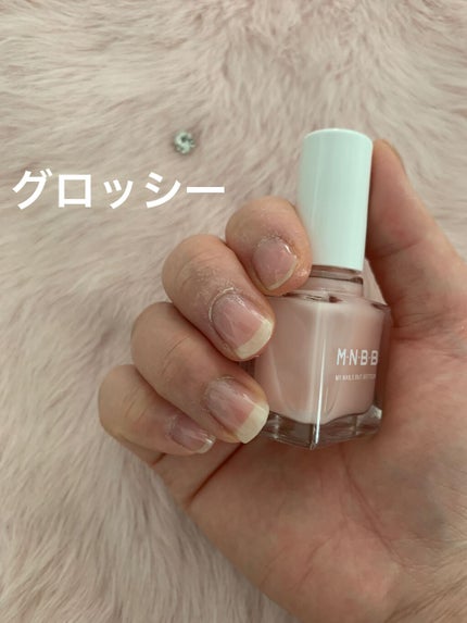S on LIPS 「M・N・B・B パーフェクト ネイルコート自爪を自然によりきれ..」(4枚目)