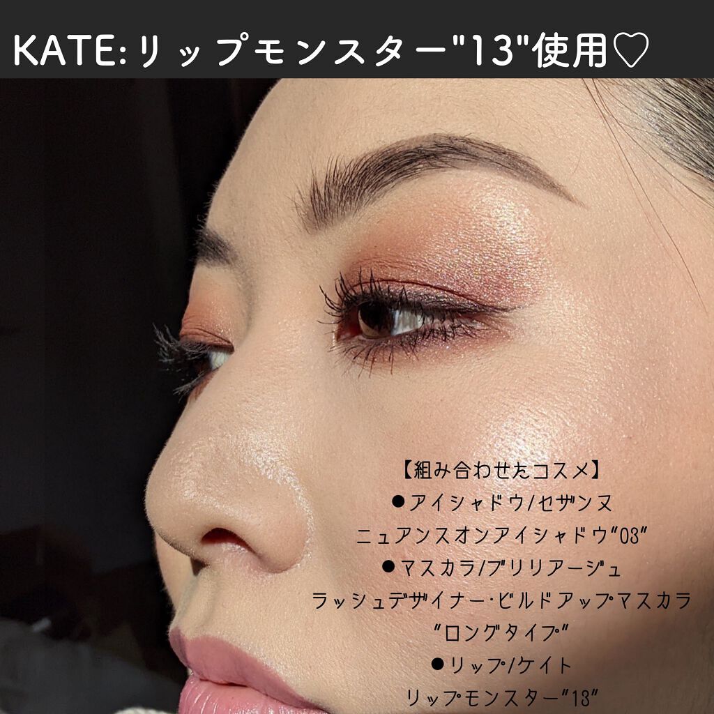 ニュアンスオンアイシャドウ/CEZANNE/アイシャドウパレットを使ったクチコミ（1枚目）