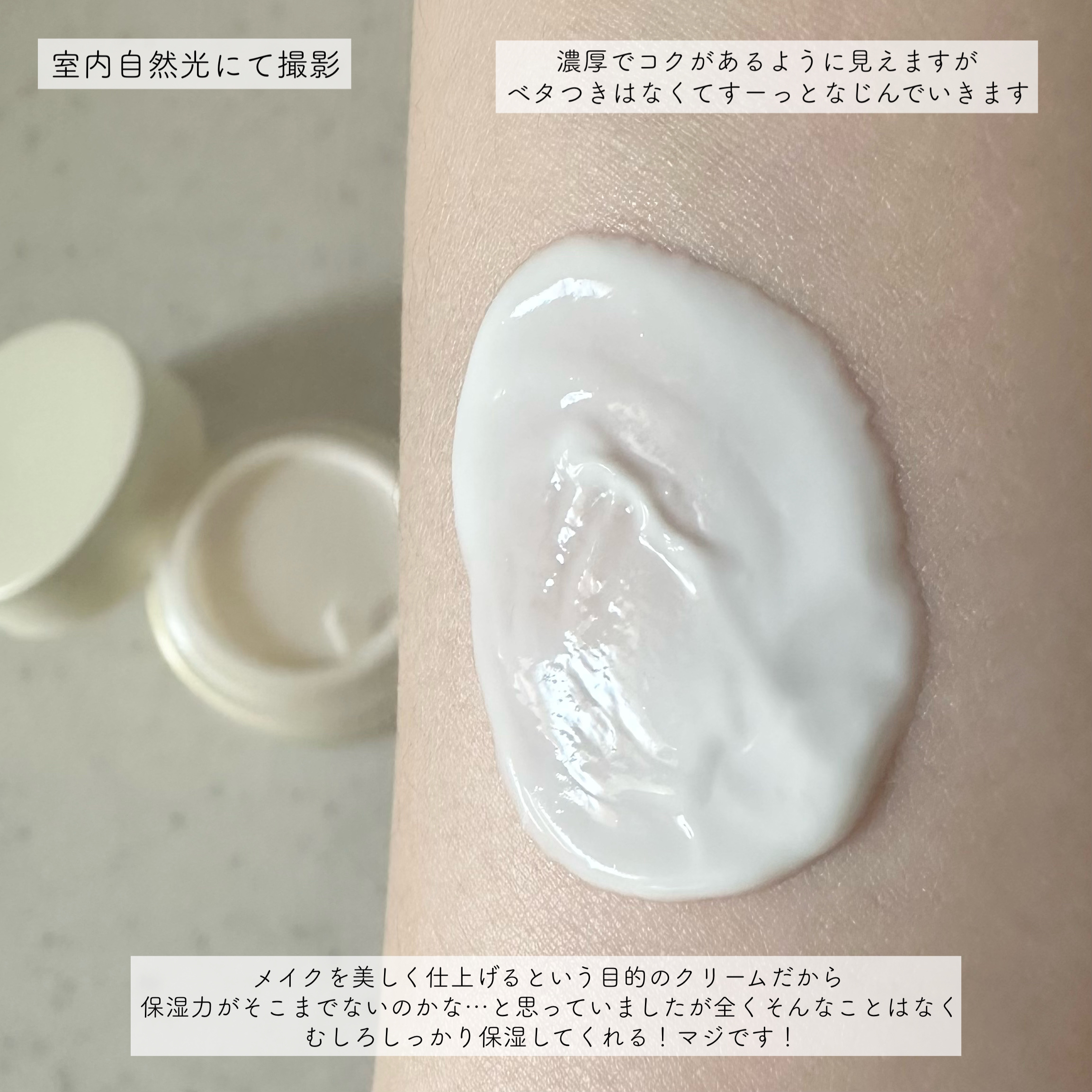 ハイパー リアル スキン キャンバス バーム/M・A・C/フェイスクリームを使ったクチコミ（3枚目）