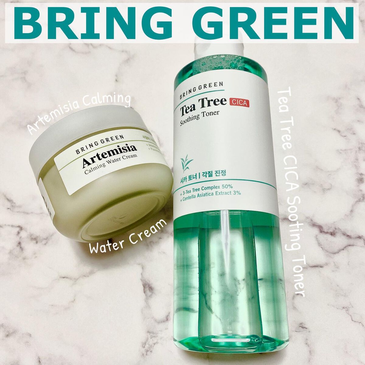 ヨモギカーミング水分クリーム/BRING GREEN/フェイスクリームを使ったクチコミ（1枚目）