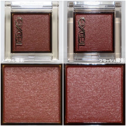 アイプランナー/excel/単色アイシャドウを使ったクチコミ(2枚目)