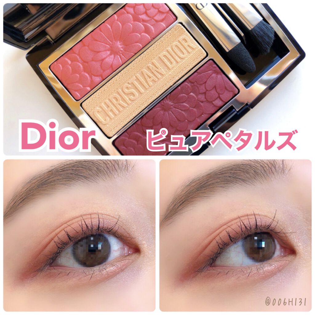 トリオ ブリック パレット＜ピュア グロウ＞/Dior/アイシャドウパレットを使ったクチコミ（1枚目）