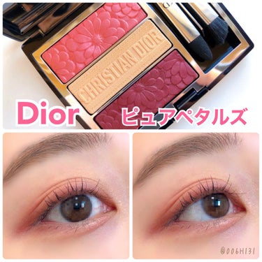 トリオ ブリック パレット＜ピュア グロウ＞/Dior/アイシャドウパレットを使ったクチコミ（1枚目）