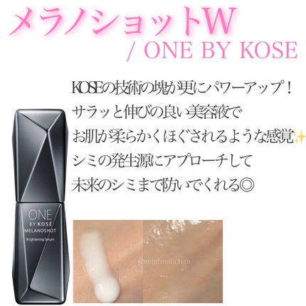 ザ セラム ブライトニング/アスタリフト/美容液を使ったクチコミ(3枚目)