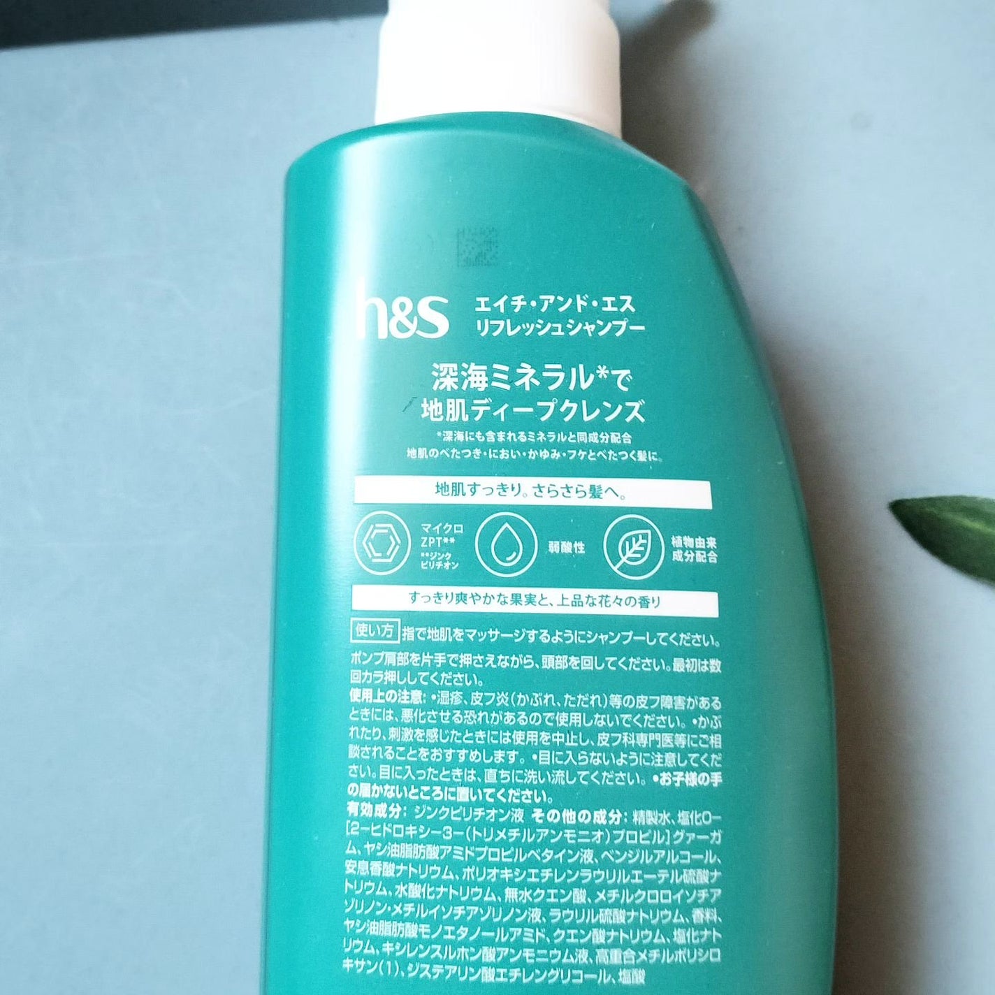 リフレッシュ シャンプー/コンディショナー/h&s/頭皮ケアを使ったクチコミ(2枚目)