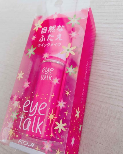 アイトーク/アイトーク/二重まぶた用アイテムを使ったクチコミ(1枚目)