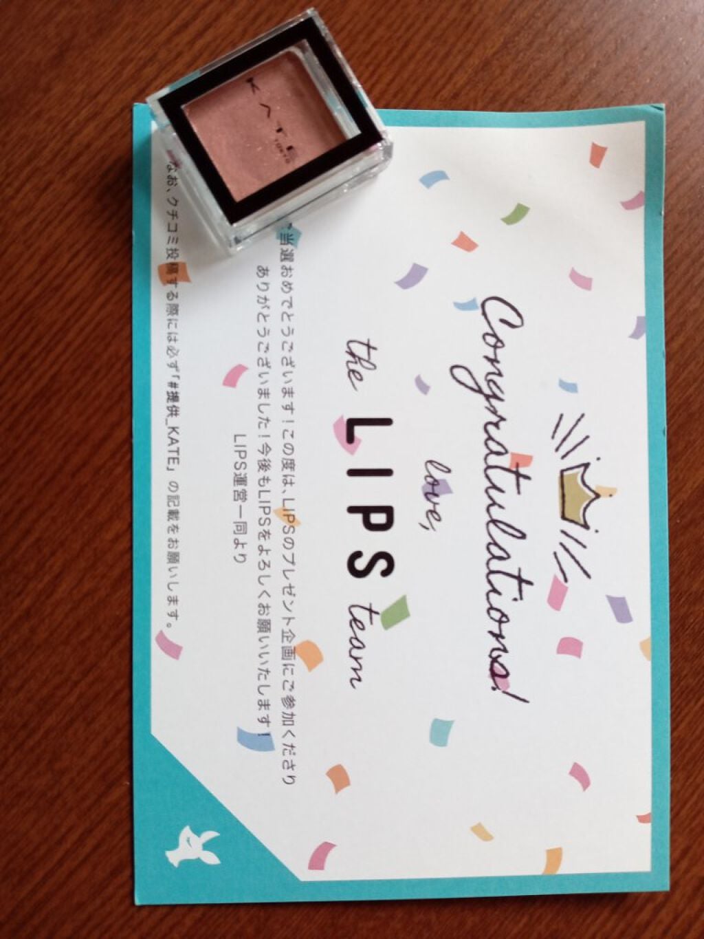 ケイト ザ アイカラー/KATE/単色アイシャドウを使ったクチコミ(1枚目)