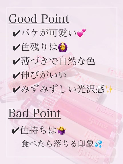 ã°ã㊠ãã£ã¯ã·ã³ã°ãã£ã³ã/ETUDE/ãªãããã£ã³ãã䜿ã£ãã¯ãã³ãïŒ7æç®ïŒ