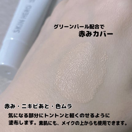 薬用スポットシーラークリーム/スキンヒーロー/クリームコンシーラーを使ったクチコミ(3枚目)