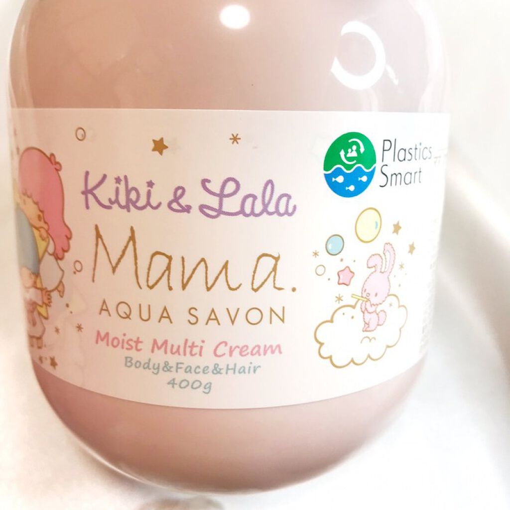 キキララ モイストマルチクリーム/ママ アクア シャボン/ボディクリームを使ったクチコミ（2枚目）
