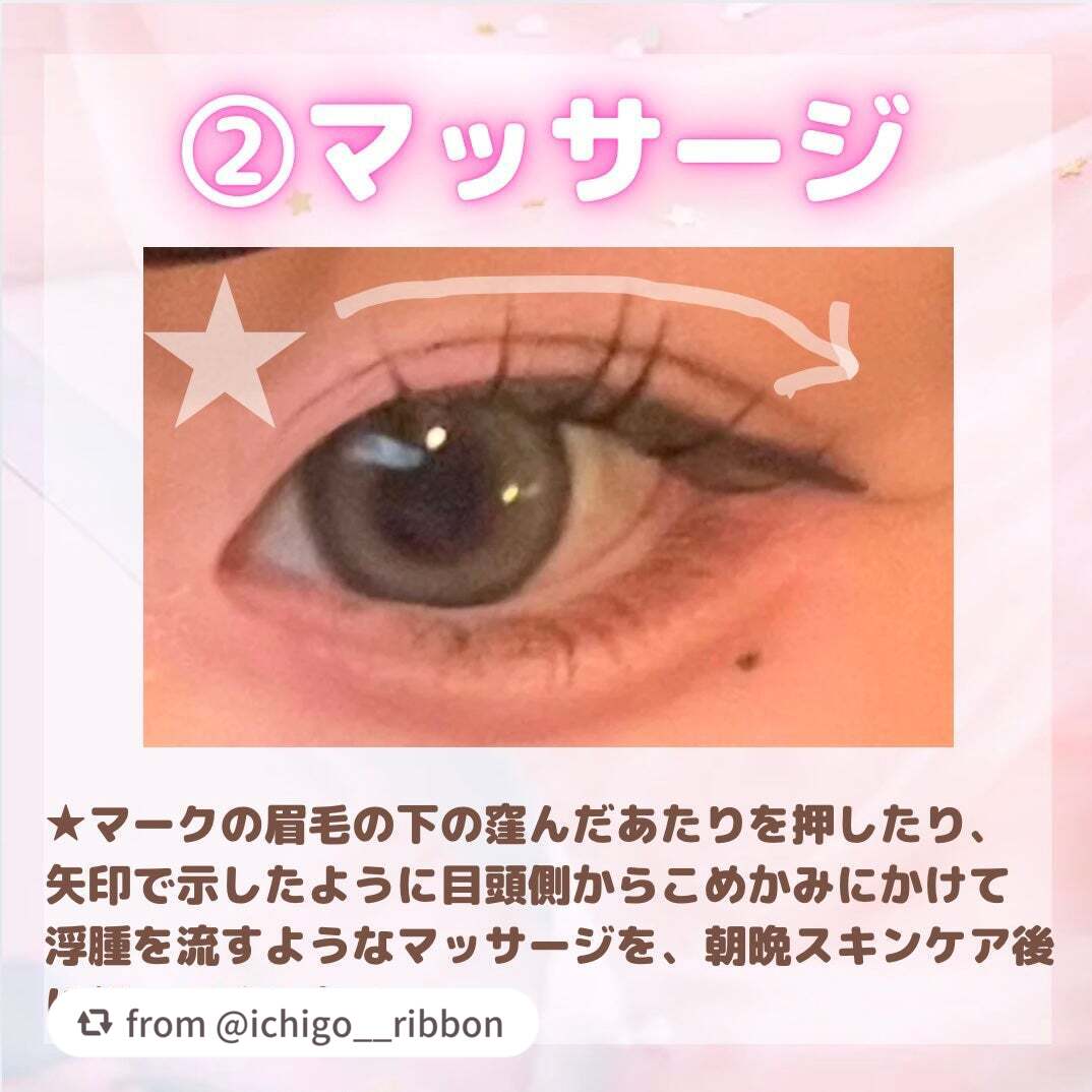 TWOOLダブルアイリッドハイブリットフィルム/SHOBIDO/二重まぶた用アイテムを使ったクチコミ(3枚目)