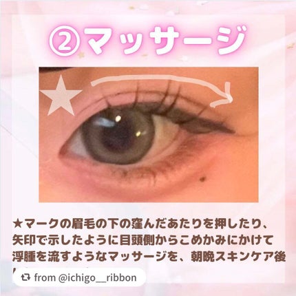 TWOOLダブルアイリッドハイブリットフィルム/SHOBIDO/二重まぶた用アイテムを使ったクチコミ(3枚目)