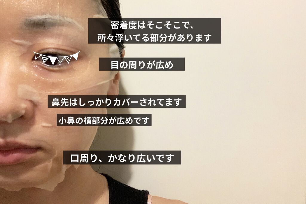 すりおろした自然植物を詰め込んだリアルネイチャーマスクシート/THE FACE SHOP/シートマスク・パックを使ったクチコミ（3枚目）