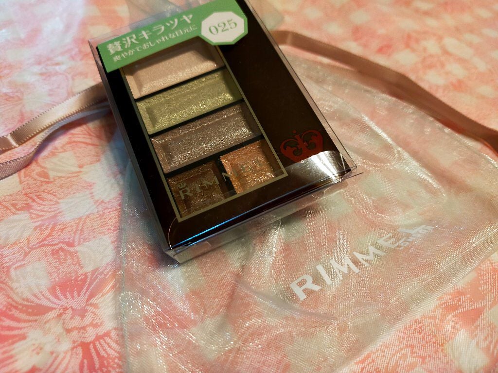 ショコラスウィート アイズ/リンメル ロンドン/アイシャドウパレットを使ったクチコミ(1枚目)