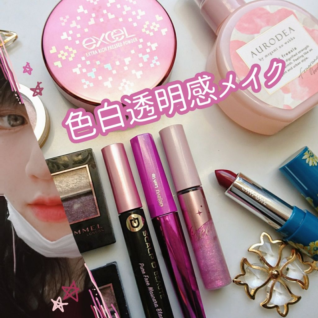 口紅(詰替用)/ちふれ/口紅を使ったクチコミ(1枚目)