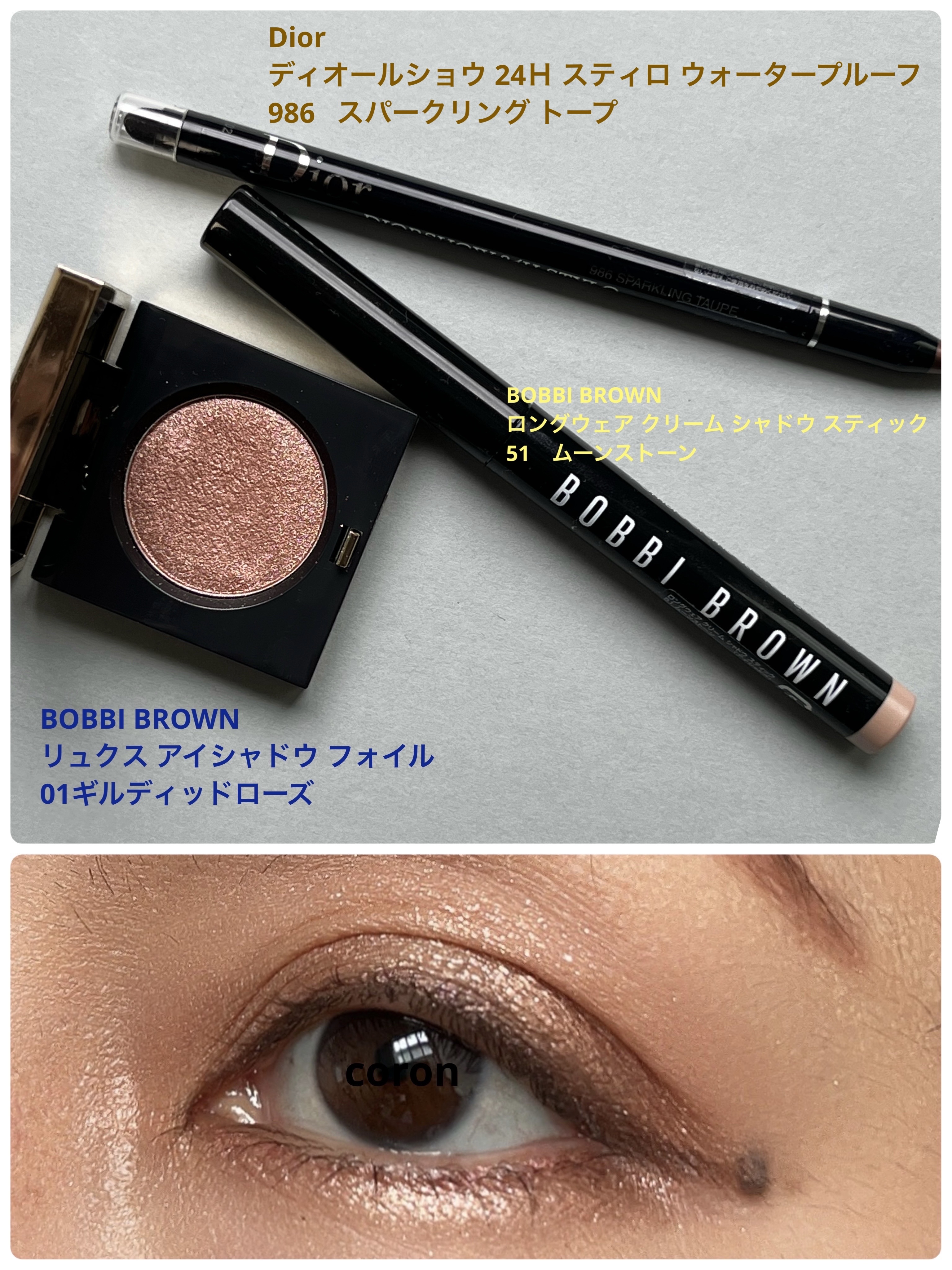 ディオールショウ 24Ｈ スティロ ウォータープルーフ/Dior/ペンシルアイライナーを使ったクチコミ（1枚目）