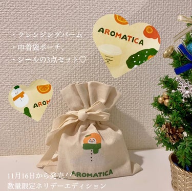 オレンジクレンジングシャーベット/AROMATICA/クレンジングバームを使ったクチコミ（1枚目）