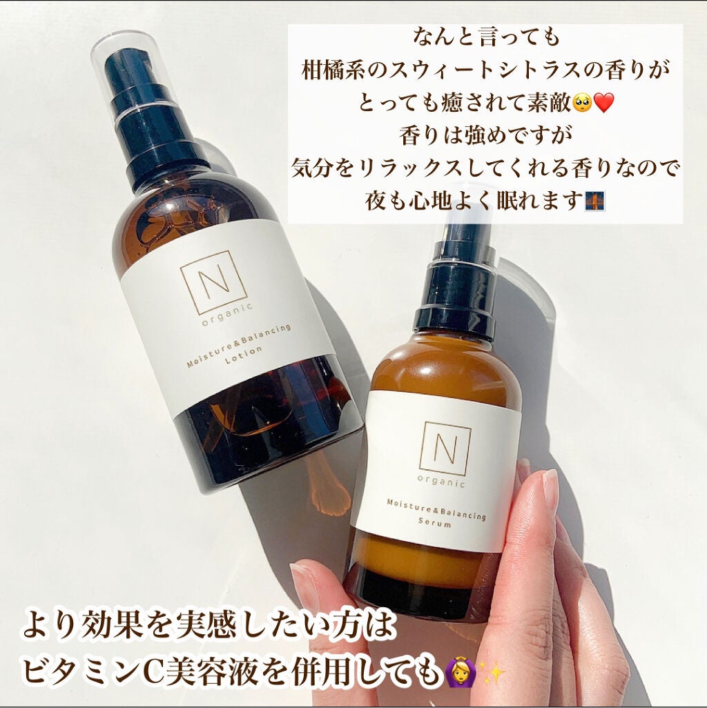 モイスチュア&バランシング セラム/N organic/乳液を使ったクチコミ(8枚目)