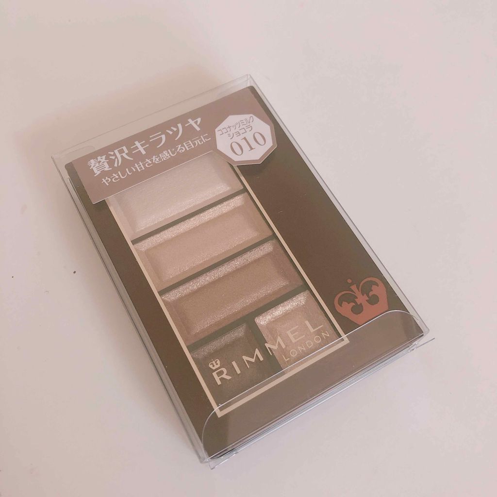 ショコラスウィート アイズ/リンメル ロンドン/アイシャドウパレットを使ったクチコミ(1枚目)