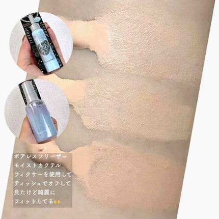 ミルキーラッピングファンデ/MAJOLICA MAJORCA/リキッドファンデーションを使ったクチコミ(3枚目)