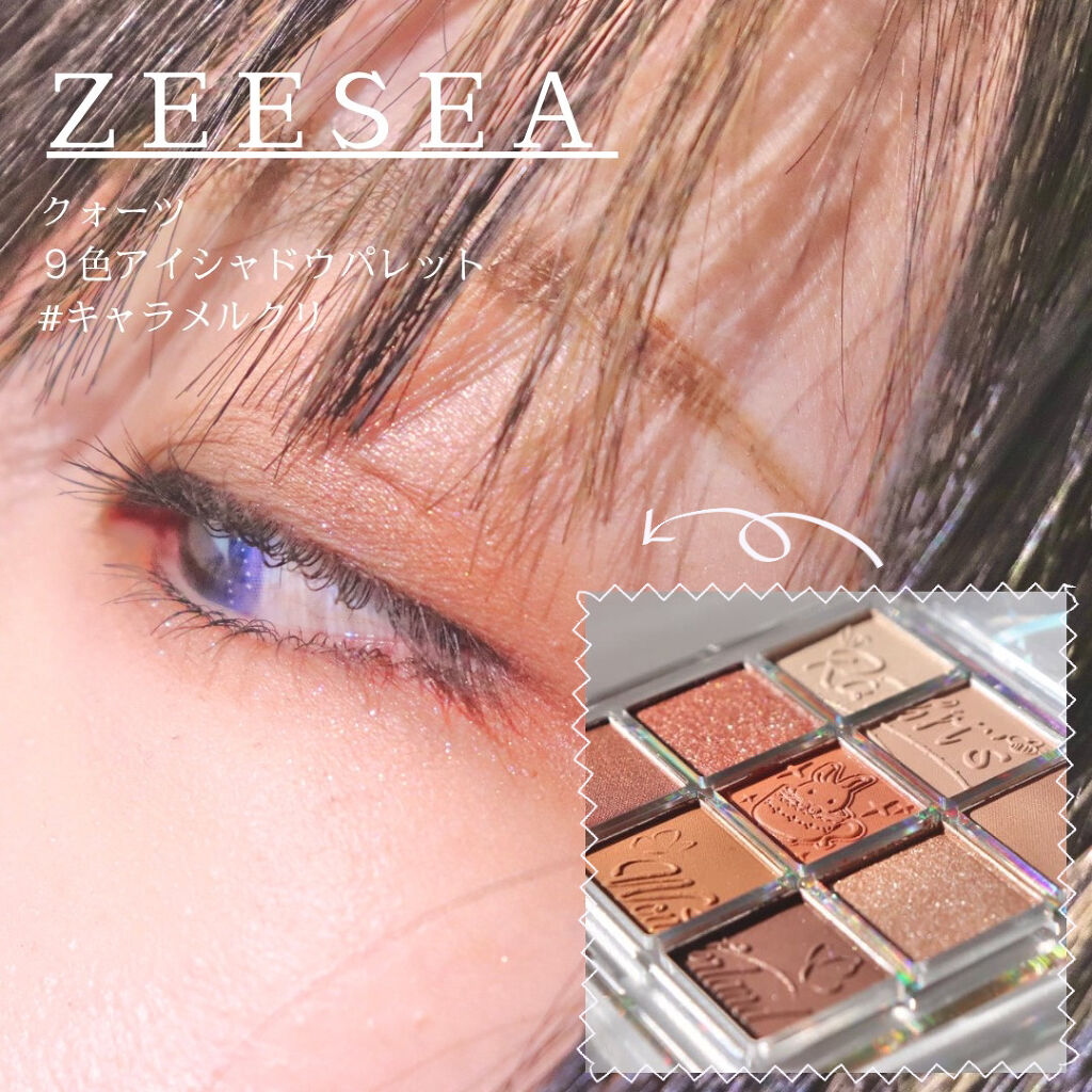 クォーツ 9色アイシャドウパレット(ドリームランドアイシャドウ)/ZEESEA/アイシャドウパレットを使ったクチコミ（1枚目）