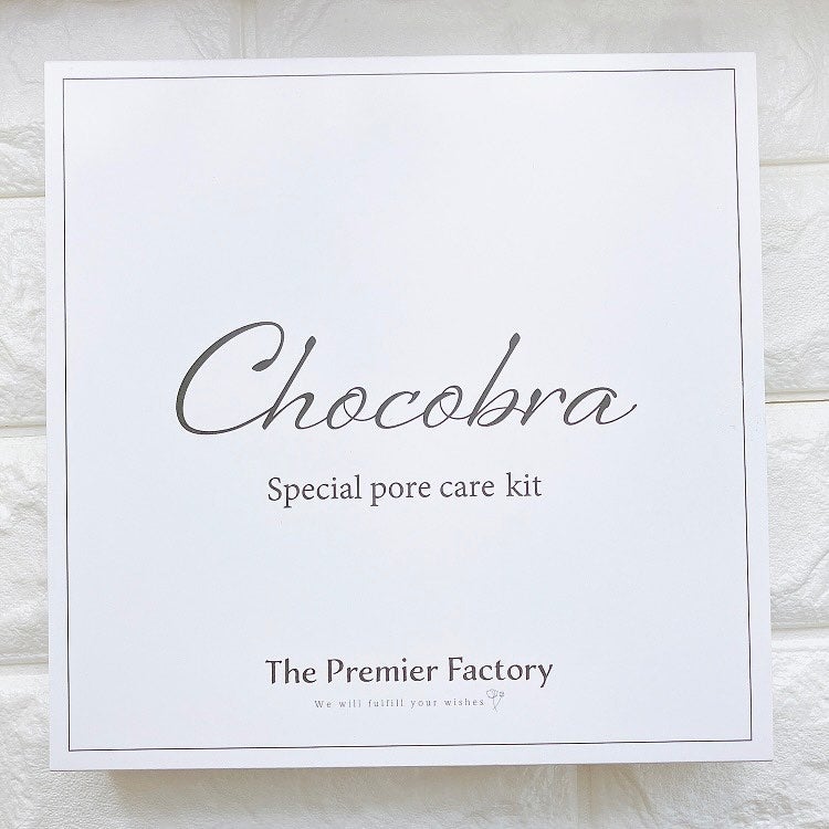 チョコブラ スペシャル毛穴ケアセット/Chocobra/スキンケアキットを使ったクチコミ(9枚目)