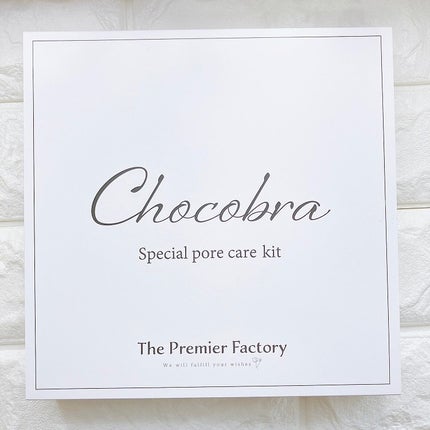 チョコブラ スペシャル毛穴ケアセット/Chocobra/スキンケアキットを使ったクチコミ(9枚目)