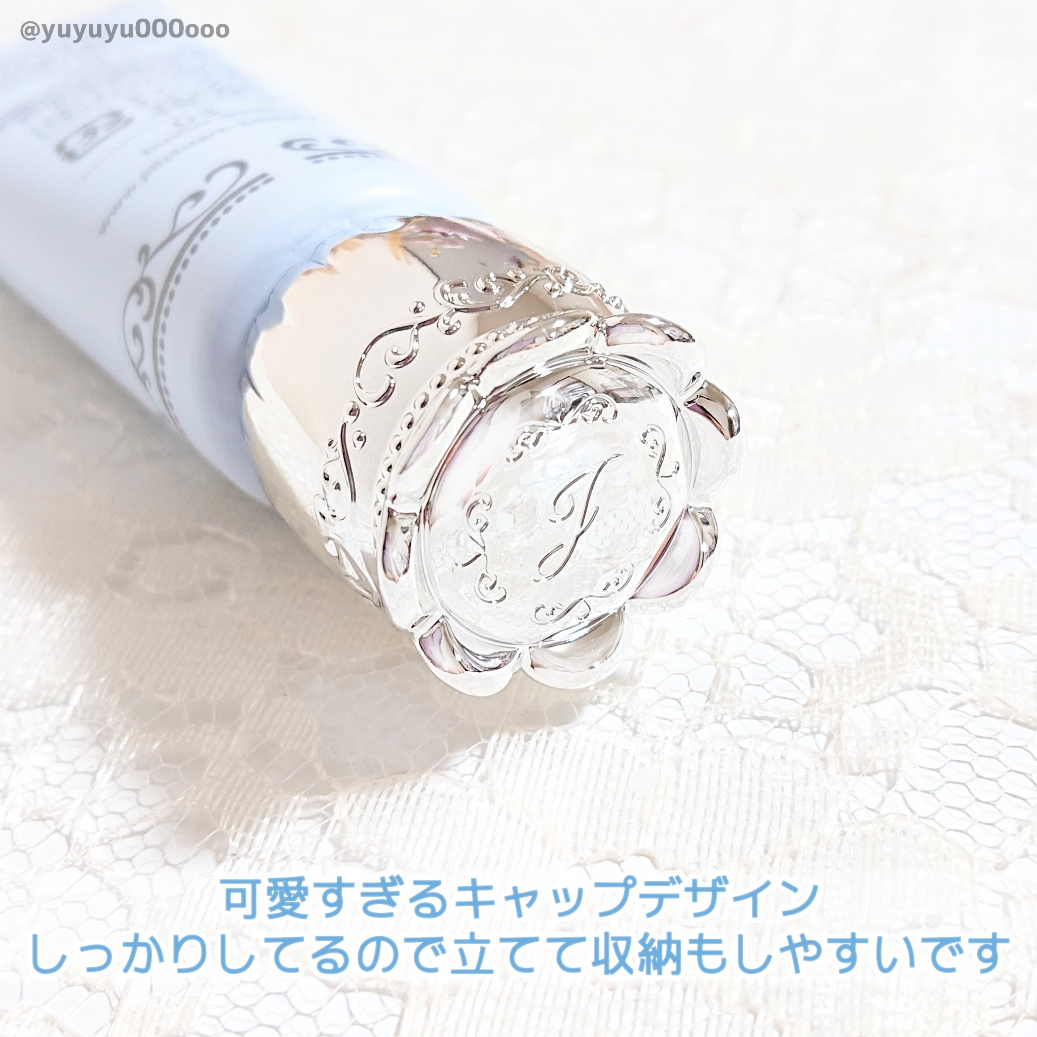 ジルスチュアート　ルーセントシフォン　トーンアップ プライマー/JILL STUART/化粧下地を使ったクチコミ（2枚目）