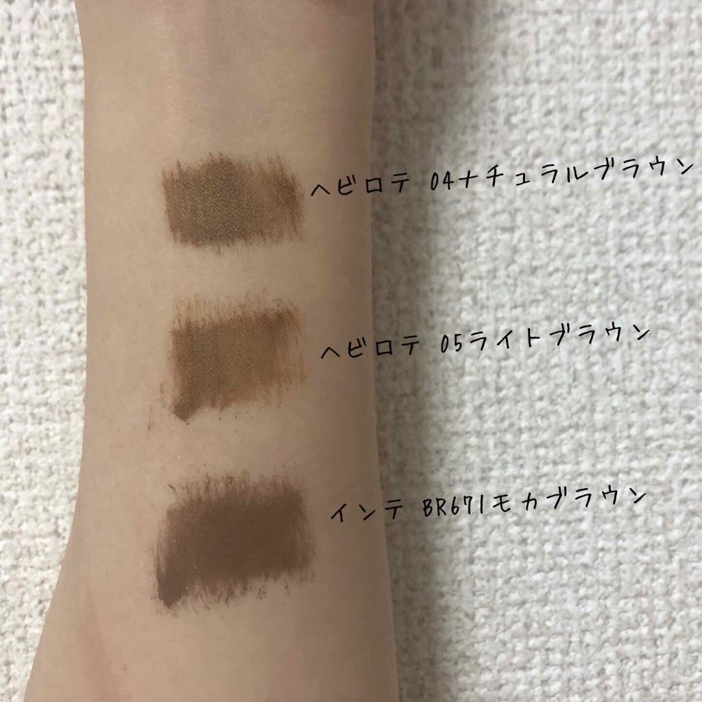 カラーリングアイブロウ/ヘビーローテーション/眉マスカラを使ったクチコミ(3枚目)