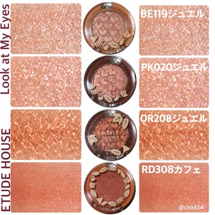 ルックアット マイアイズ/ETUDE/単色アイシャドウを使ったクチコミ(1枚目)