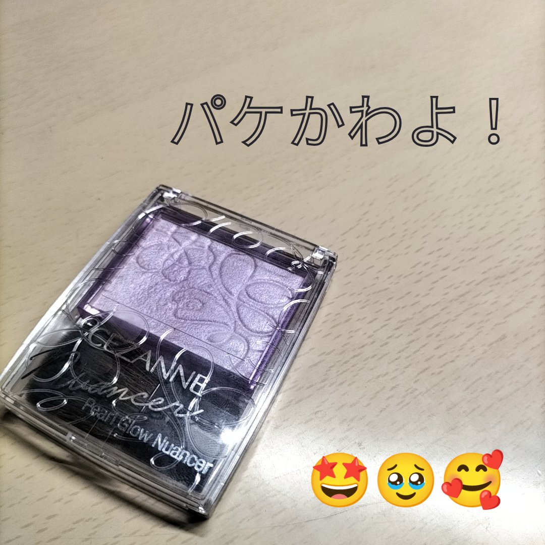パールグロウニュアンサー/CEZANNE/パウダーハイライトを使ったクチコミ（2枚目）