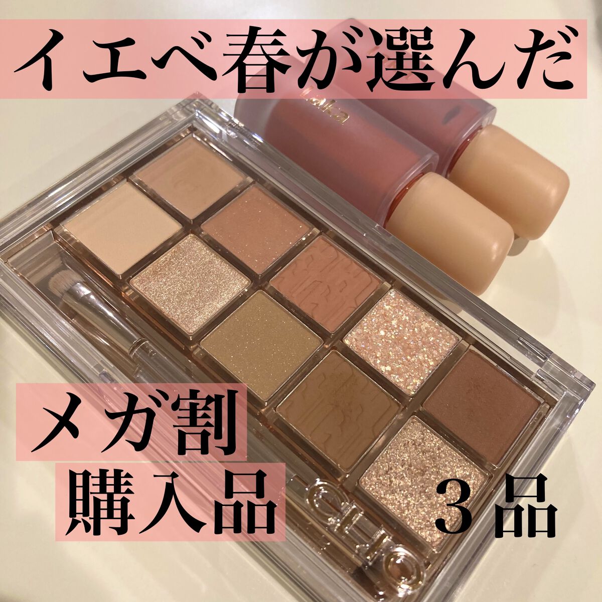 フルーティーグラムティント/Laka/リップティントを使ったクチコミ（1枚目）