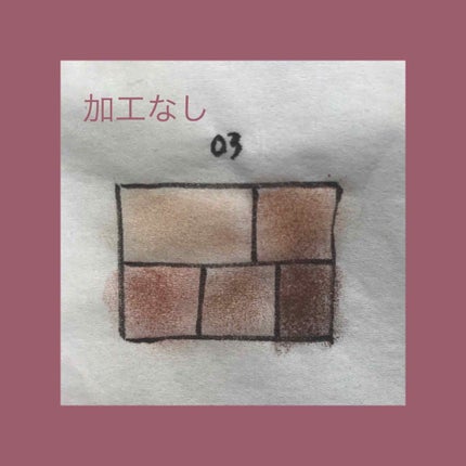 パーフェクトマルチアイズ/キャンメイク/アイシャドウパレットを使ったクチコミ(3枚目)