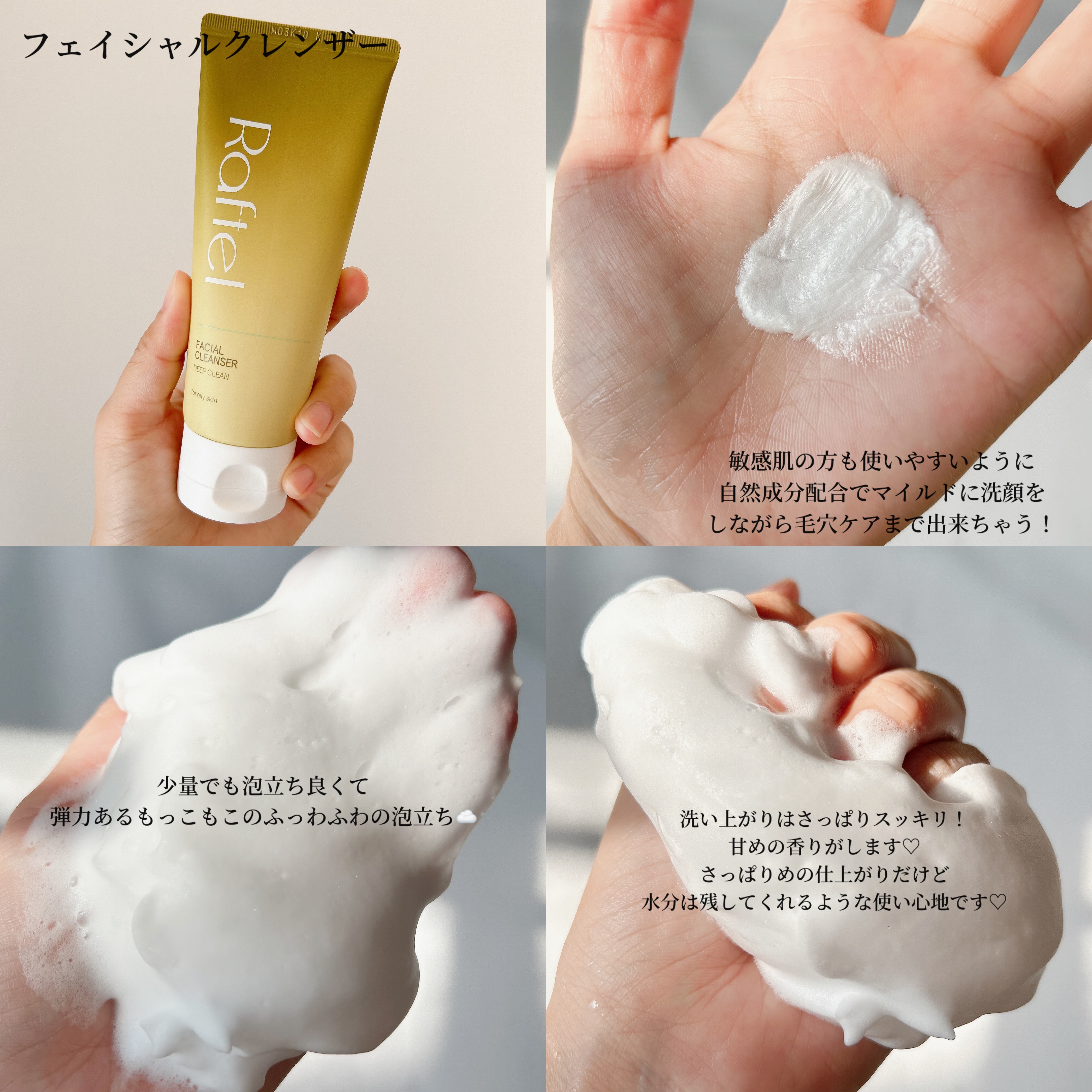 インテンシブAM7 セラム/Raftel/美容液を使ったクチコミ（2枚目）