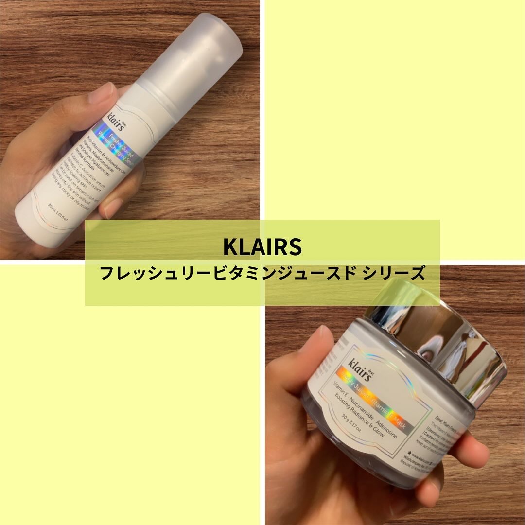 フレッシュリージュースドビタミンEマスク(90g)/Klairs/フェイスクリームを使ったクチコミ（1枚目）